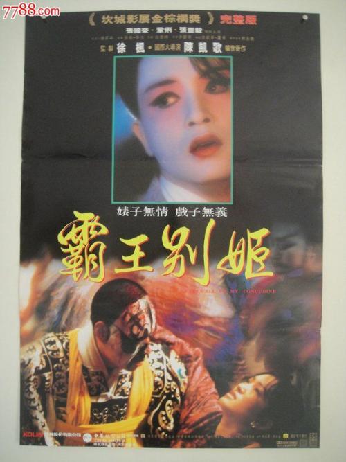 财产继承公证书怎么写